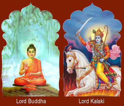 God's descension in Kali yuga
