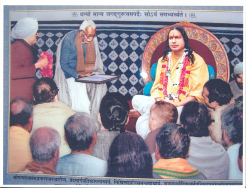 Kripalu Ji Maharaj Being honored by Jagadguru title