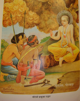 Chaitanya Mahaprabhu blessing robber Naroji